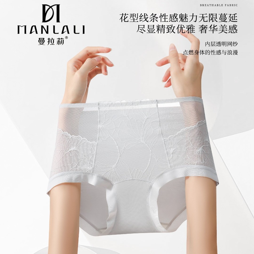 曼拉莉6909中腰蕾丝女士三角内裤80支莫代尔7A抗菌蚕丝底裆大包