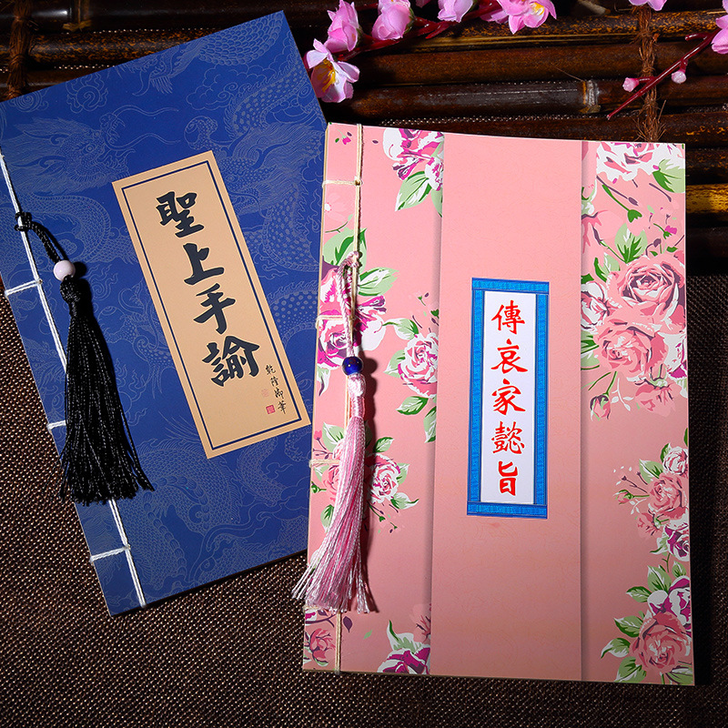 国潮故宫A5皇宫笔记本宫廷记事本手账本子奏折武林秘籍古风学生