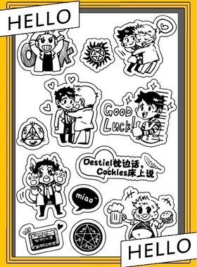SPN邪恶力量SUPERNATURAL硅胶印章印泥印台destiel cockles手账