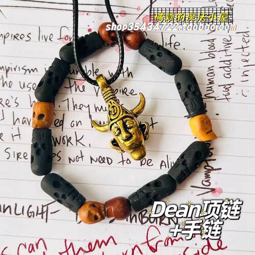 SPN邪恶力量supernatural dean winchester项链 同款吊坠立体双面