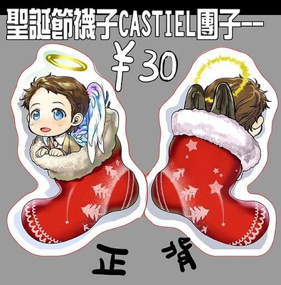 SPN邪恶力量supernatural圣诞castiel天妇罗炸虾毛绒抱枕靠垫周边