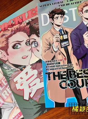 SPN邪恶力量supernatural明信片destiel cockles镭射浮雕光油卡片