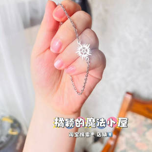SPN邪恶力量Supernatural温切斯特家族手链防止附身不锈钢周边