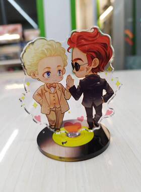 小思好兆头good omens跳舞旋转立牌亚克力周边