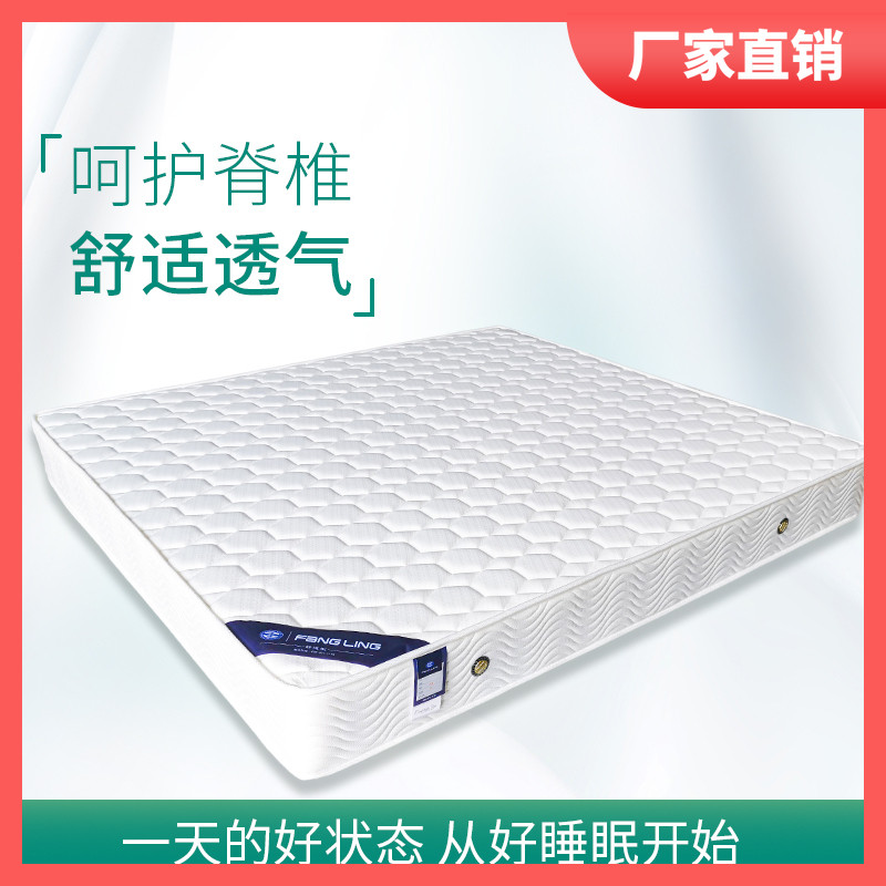 方凌床垫工厂直营偏硬席梦思针织面料软硬适中可定制尺寸
