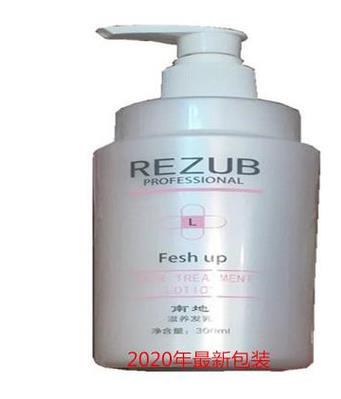NANDI南地/南蒂弹力滋养润发乳/修复受损发质300ml 弹力素 发乳