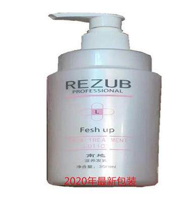 NANDI南地/南蒂弹力滋养润发乳/修复受损发质300ml 弹力素 发乳
