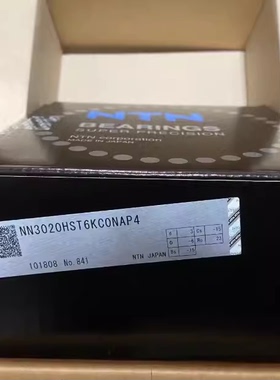 日本NTN轴承 NN4920KC1NAP4 4921 4922 4924 4926 4917 4918 4919