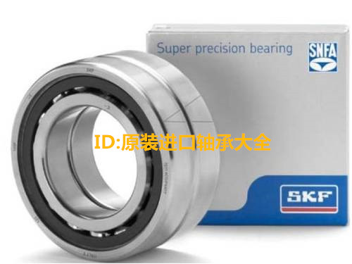 法国SNFA轴承SKF SEA50 7CE3DDL SEA55 7CE3DUL SEA40 35 30 25