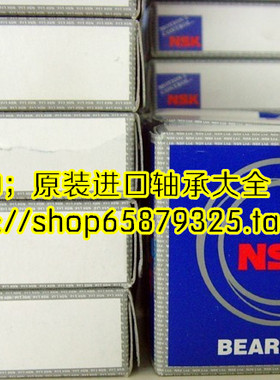 日本NSK进口轴承 深沟球轴承 6414/C3 70*180*42 6414N 6414