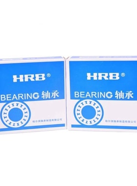 哈尔滨轴承 HRB轴承3317ATN 3056317 85*180*73 双列角接触 5317M