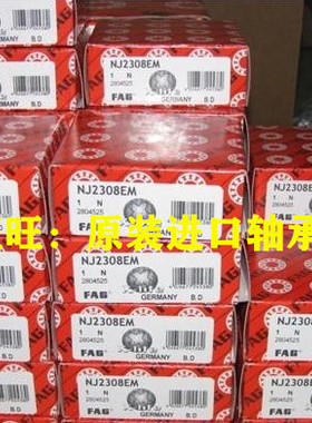 德国FAG进口曲轴轴承 F-236120 F-563739 F-222625.01 F-234975