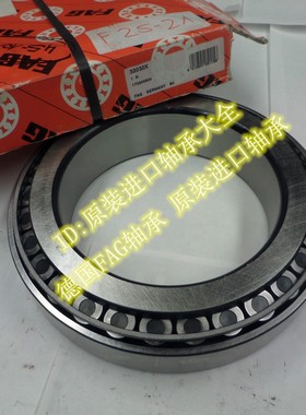 德国FAG 32930 HR32930J 2007930E 进口 圆锥滚子