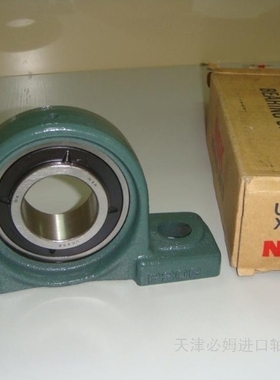 日本进口轴承 原装NSK轴承 带座外球面轴承 UCP208 UKP208 SY40TF