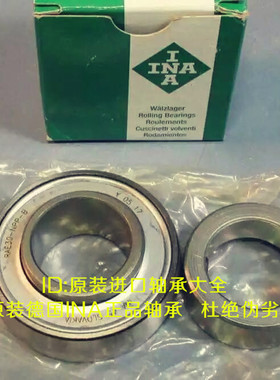 德国INA进口轴承GRAE15-NPP-B 12 17 20 25 30 35 40 45 50 55 60