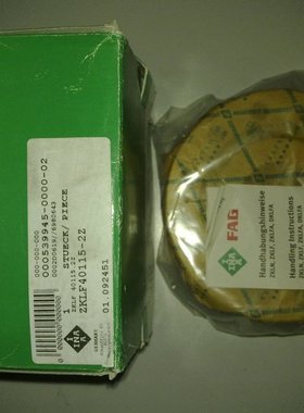 进口轴承 德国INA机床专用轴承ZKLF2068-2Z ZKLF2068.2Z F-207813