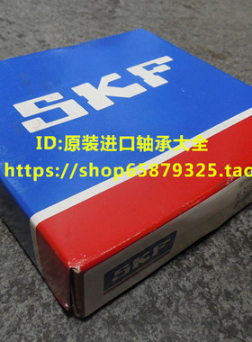 瑞典SKF进口轴承BVN-7102 F-809030/05 BVN311438 311503 311523