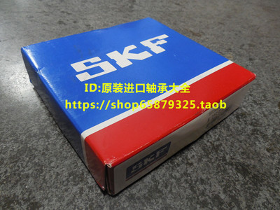 瑞典SKF推力滚子轴承 89312M 89313 89314 89315 89316 89317 E