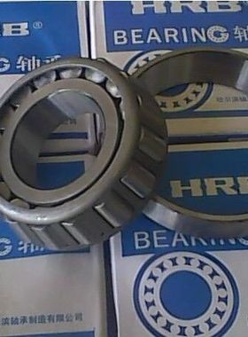 哈尔滨轴承 HRB轴承 32021X/P5 D2007121E 105*160*35正品 原装