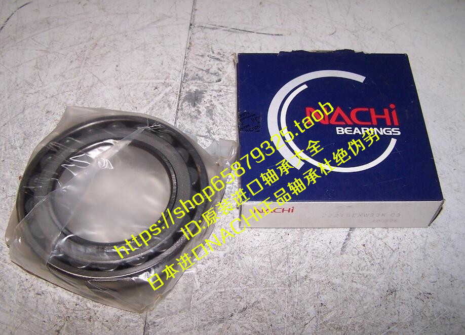 日本进口NACHI轴承 22226EXW33C3 22228 22230 22232 22234 22236