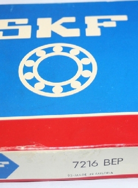 原装进口瑞典SKF角接触球轴承 7206BEGAP  7206BEP 30*62*16 7206
