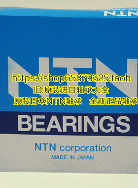 日本NTN进口7303BL1G  7309 7308 7307 7306 7305ACM 7304BM