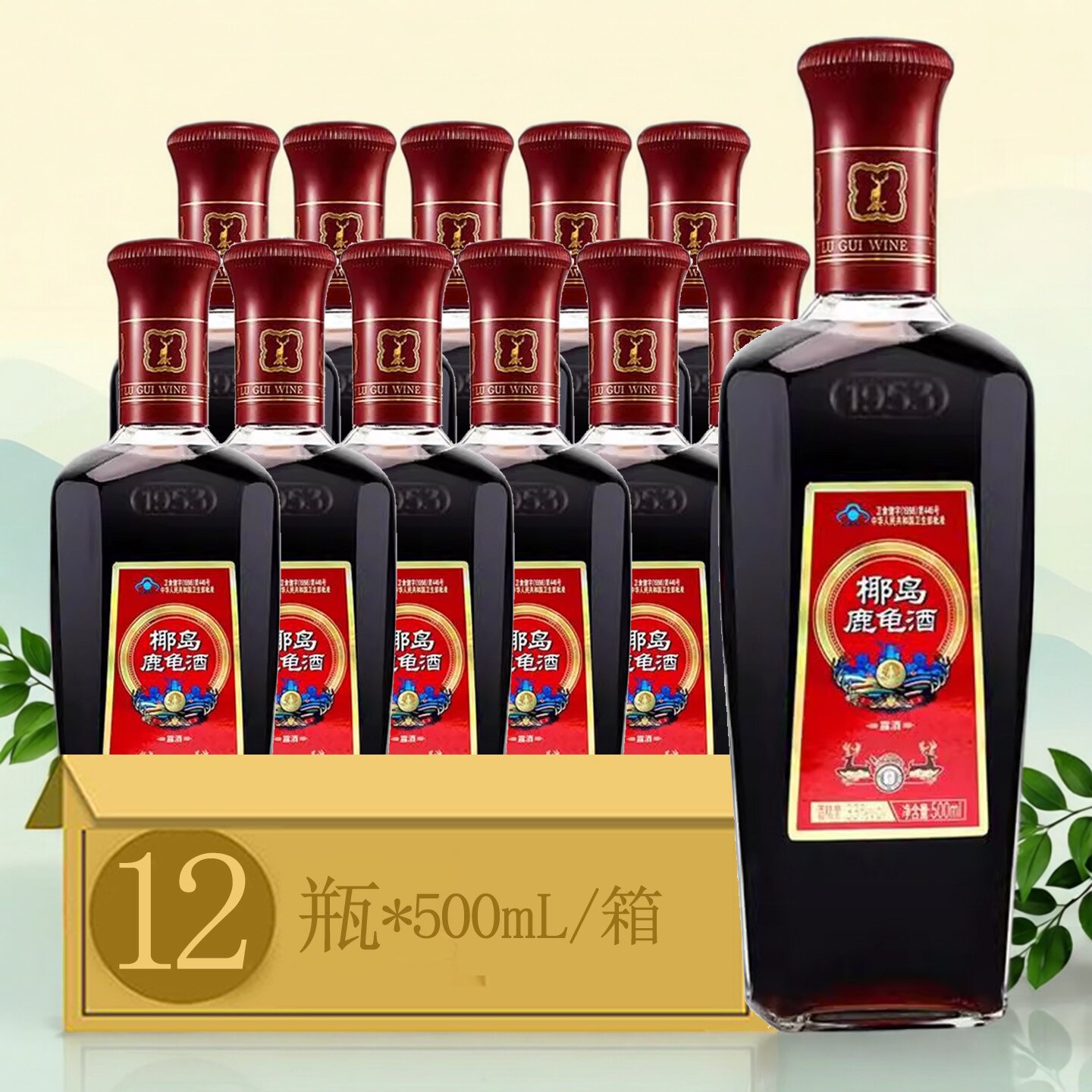 2025年产33度海南椰岛鹿龟酒精制装500ml*12瓶鹿茸养生补酒保健酒