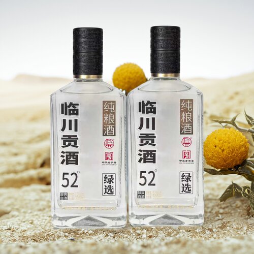 临川贡酒52度绿选500ml*1瓶/2瓶 纯粮酒中华老字号醇爽型白酒