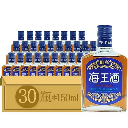 海南椰岛海王酒32度150ml*6瓶/15瓶/30瓶低度配制酒养生露酒包邮