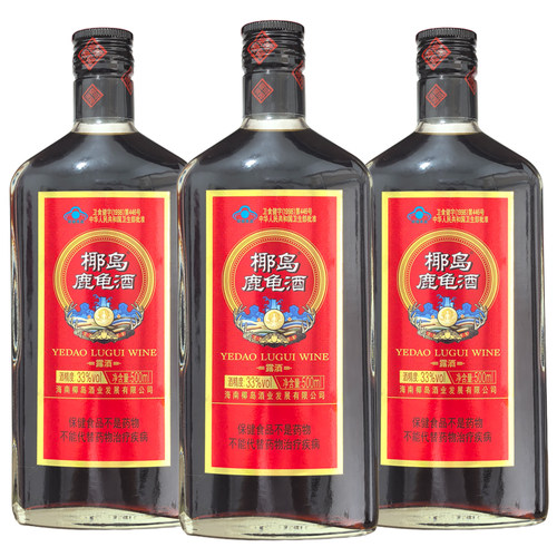 2025年海南椰岛集团椰岛鹿龟酒补酒 33度500ml*2瓶/3瓶保健酒包邮
