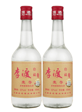李渡酒珍藏壹号52度500ml*1瓶/2瓶珍品1号浓特兼香型白酒高粱酒