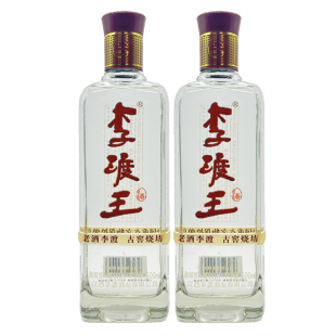 2021年李渡王酒45度500ml*1瓶/2瓶浓特兼香型白酒高粱酒陈年老酒