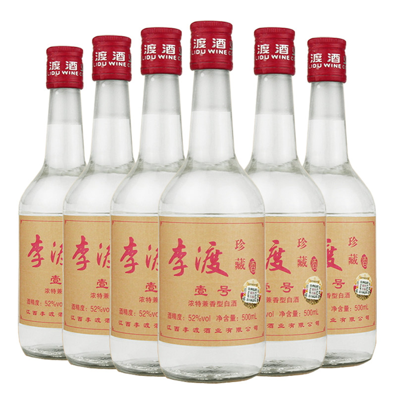 李渡酒珍藏壹号52度500ml*6瓶