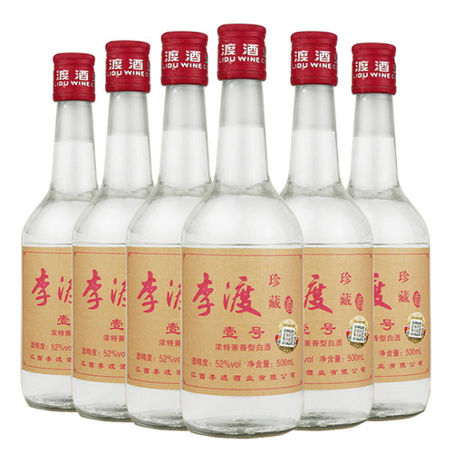 李渡酒珍藏壹号52度500ml*6瓶