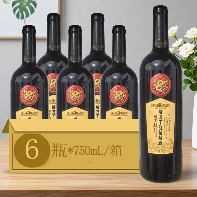 烟台威龙干红葡萄酒解百纳窖藏8年 12度750ml*6瓶整箱装干型红酒