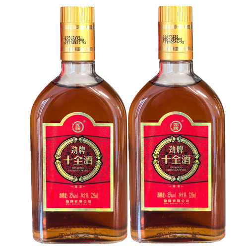 劲牌十全酒35度228ml*2瓶瓶露酒养身酒包邮