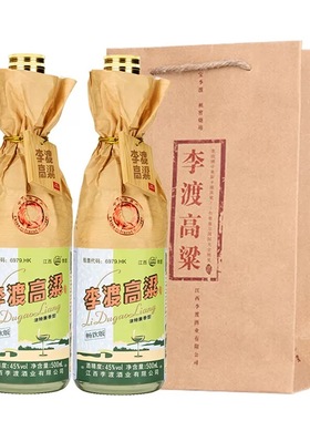 李渡高粱酒献礼版45度490ml/500ml*1瓶/2瓶畅饮版浓特兼香型白酒