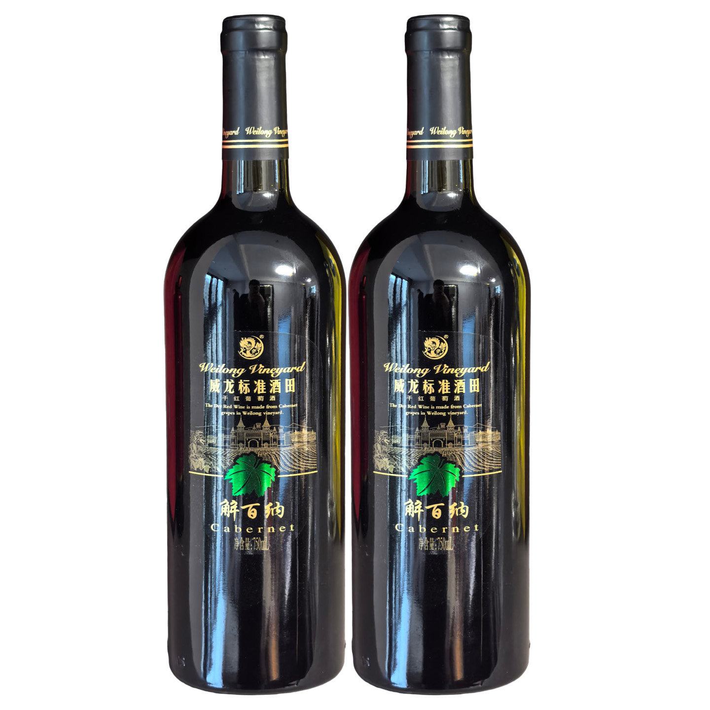 威龙标准酒田干红葡萄酒 解百纳 13度750ml*1瓶/2瓶干型红酒包邮