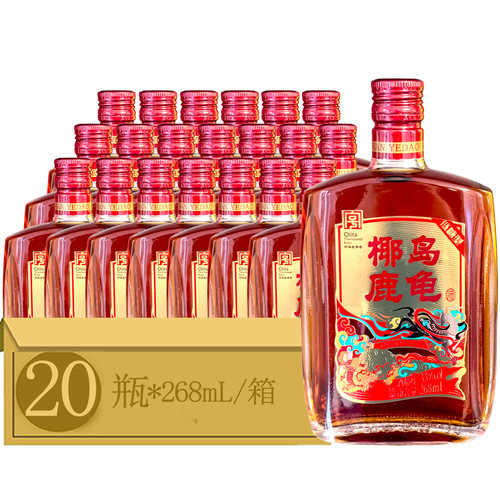 33度海南椰岛鹿龟酒(佳品)低糖型268ml*20瓶 配制酒小鹿酒包邮