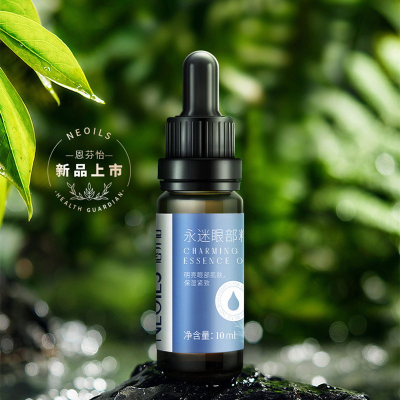 恩芬怡永迷眼部精华油淡化眼周细纹水润保湿眼精华眼部护理按摩油,美容护肤/美体/精油,眼部精华,淘宝优惠券,粉丝福利购,淘宝优惠卷