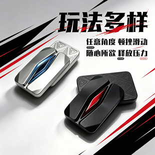 全新创意EDC金属推牌手指啪啪币强力磁吸烈焰推牌空山无限位玩具