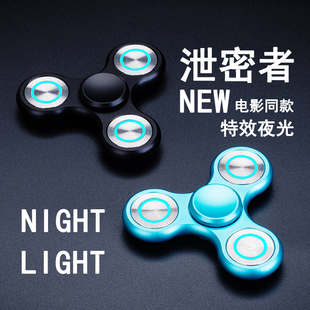 新款发光指尖陀螺泄密者铝合金手指陀螺夜光成人解压网红推荐学生