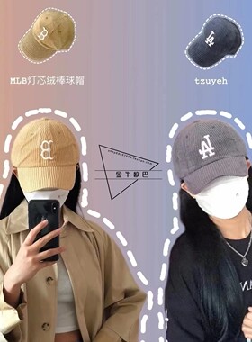 韩国MLB正品男女灯芯绒软顶鸭舌棒球帽运动休闲保暖防风秋季CPC01