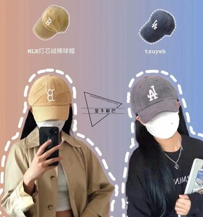韩国MLB正品 CPC01 男女灯芯绒软顶鸭舌棒球帽运动休闲保暖防风秋季