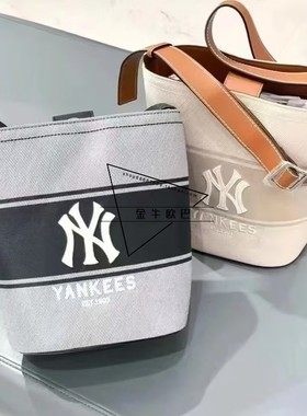 韩国MLB专柜正品25SS新款复古撞色拼接款水桶包单肩包3ABMB015N