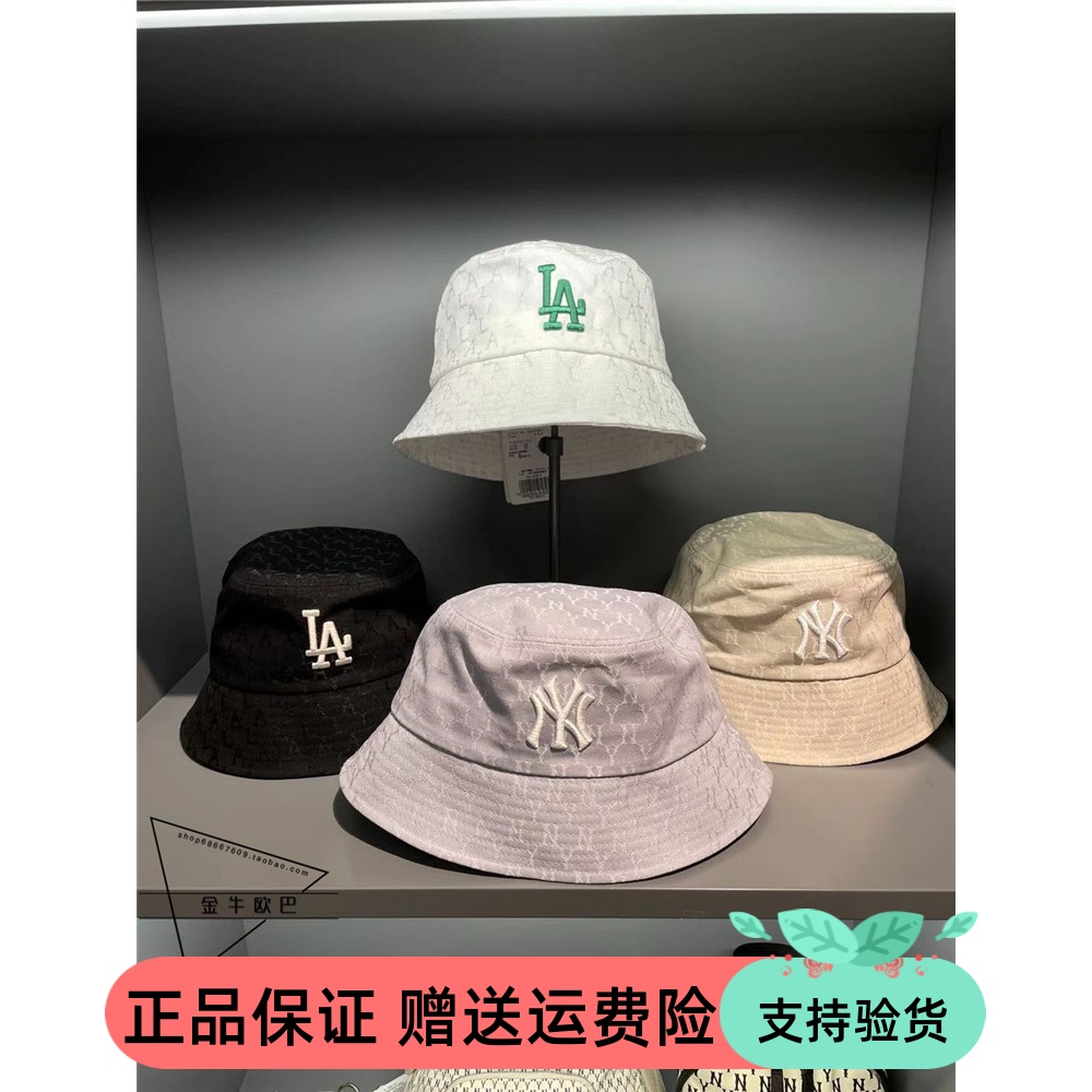 韩国MLB正品经典ins款满印老花时尚平顶渔夫帽暗纹渔夫盆帽32CPH3