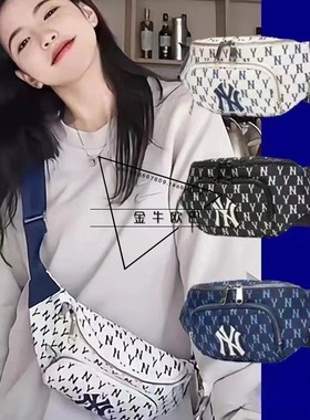 MLB复古老花满印Monogram字母logo洋基队可拆卸腰包斜挎3AHSM012N