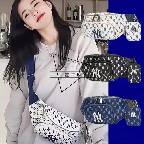 韩国MLB正品复古满印老花ny腰包