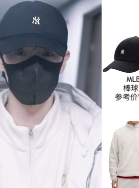 韩国MLB正品24秋冬新款迷你标超小标基础款棒球帽鸭舌帽3ACPB045N