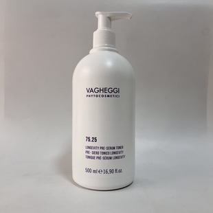 7525爽肤凝露7515升级院装 抗衰老精华液 500ml意大利韵姿进口正品